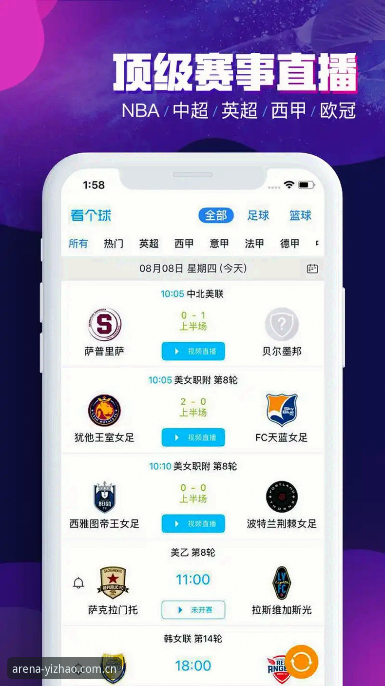 亿兆体育iOS最新版下载安装完整指南